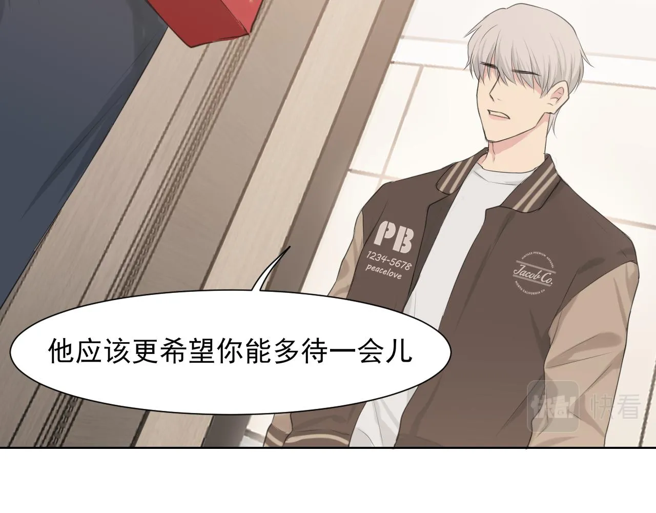 第六十三话 我想要的是96