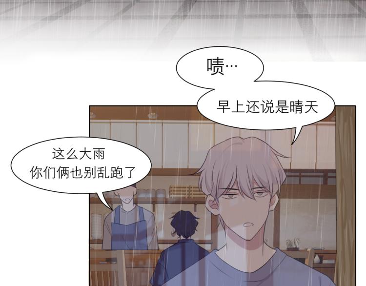 第十八话 你好清纯哦53