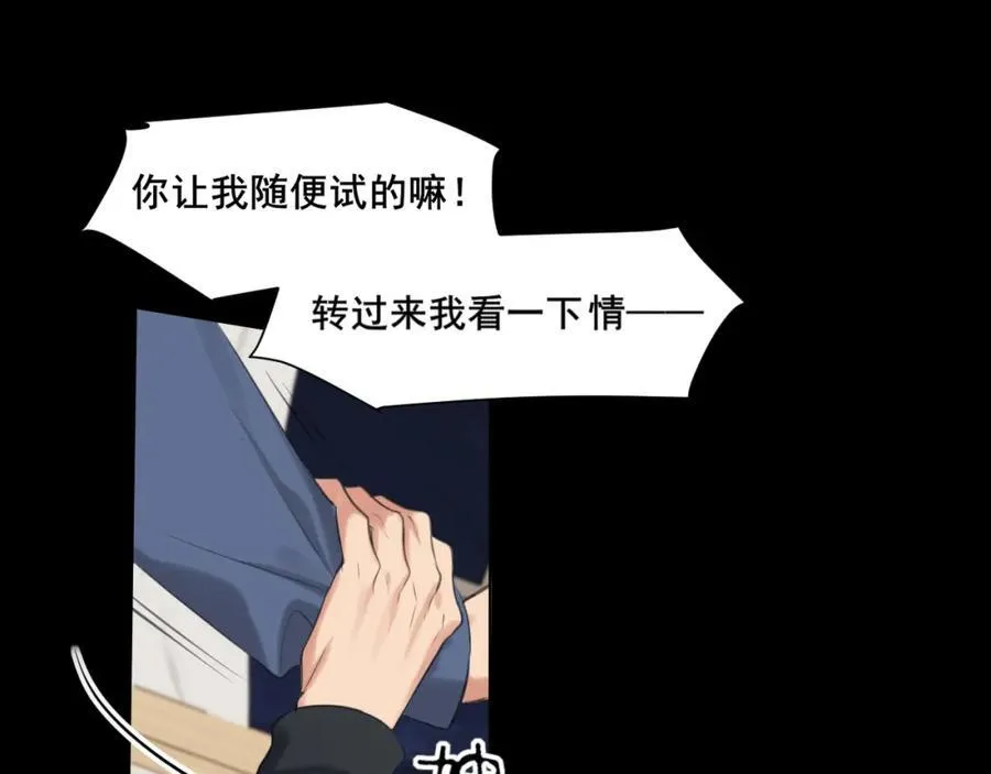 第78话 更好的归宿126