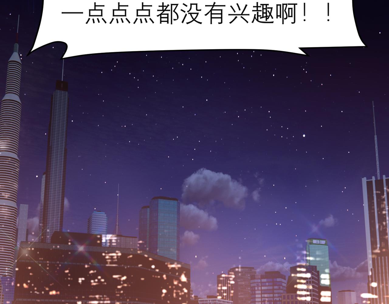 第三十二话 更依赖我一些吧！77