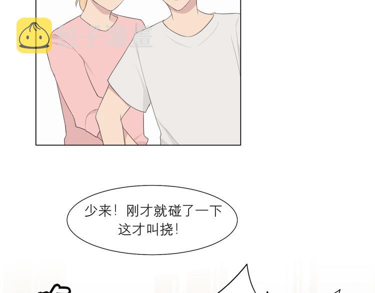 第九话 独茕茕55