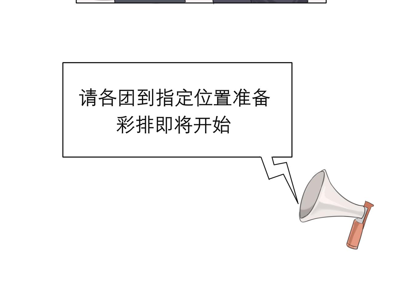第二十话 棋逢对手67