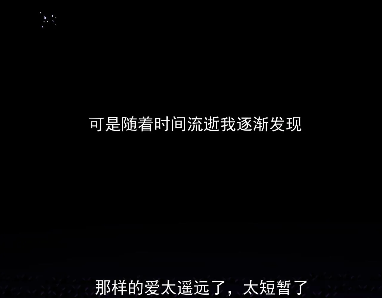 第五十七话 所以，更关注我一些吧77