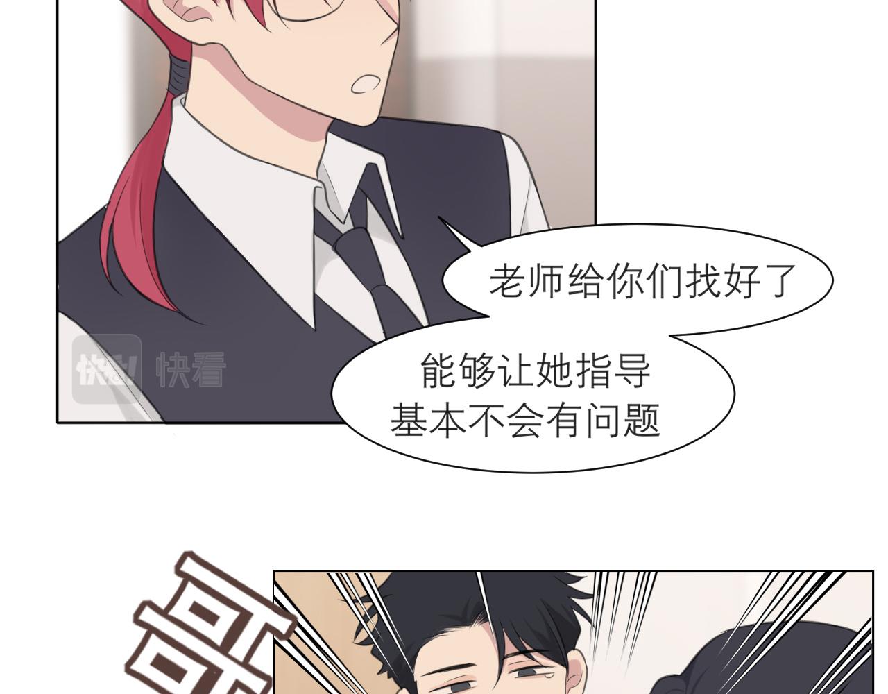 第二十三话 念念109