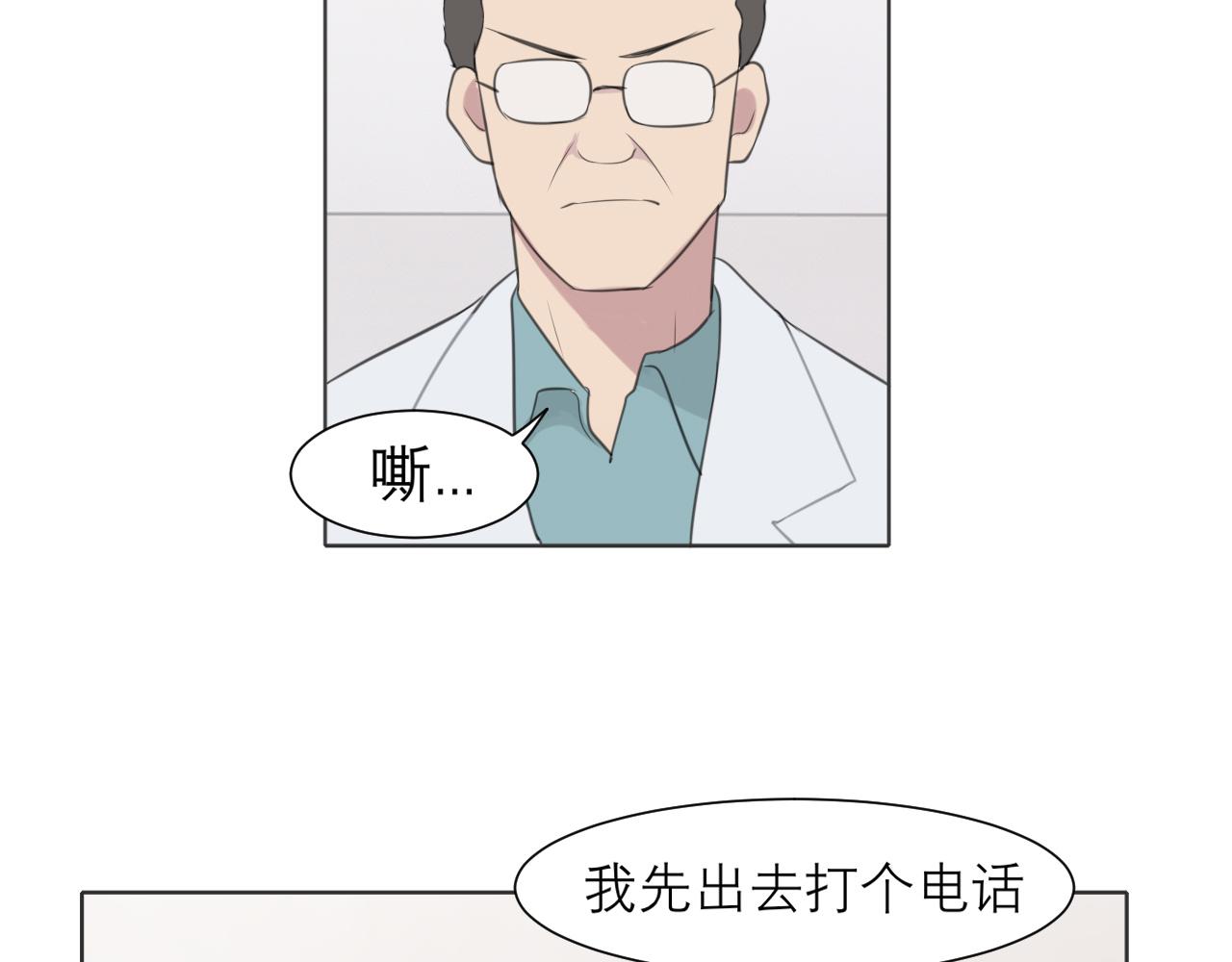 第二十八话 句尾加上【】6