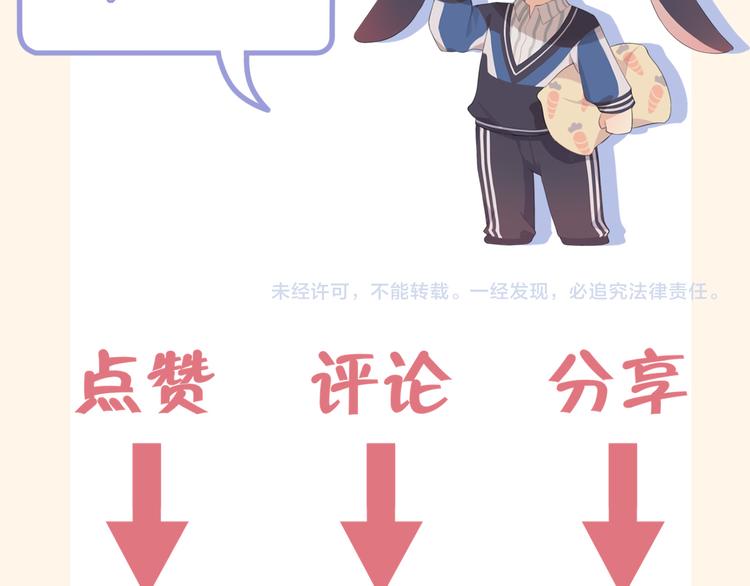 第四话 灾星83