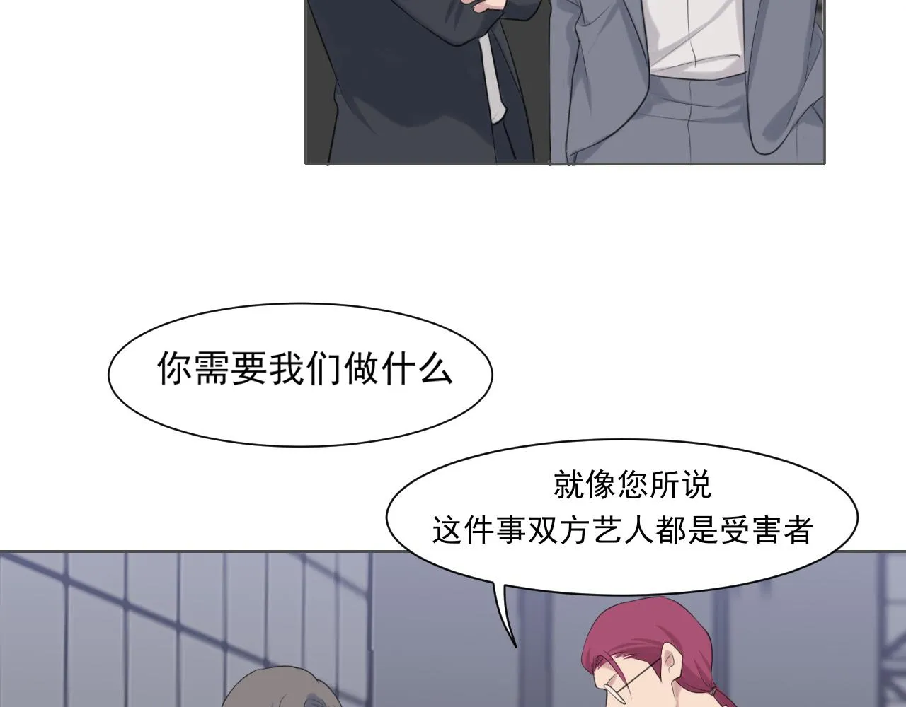 第五十四话 给我几分钟24
