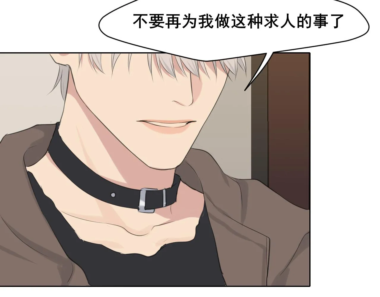 第五十五话 以后也要好好戴着26