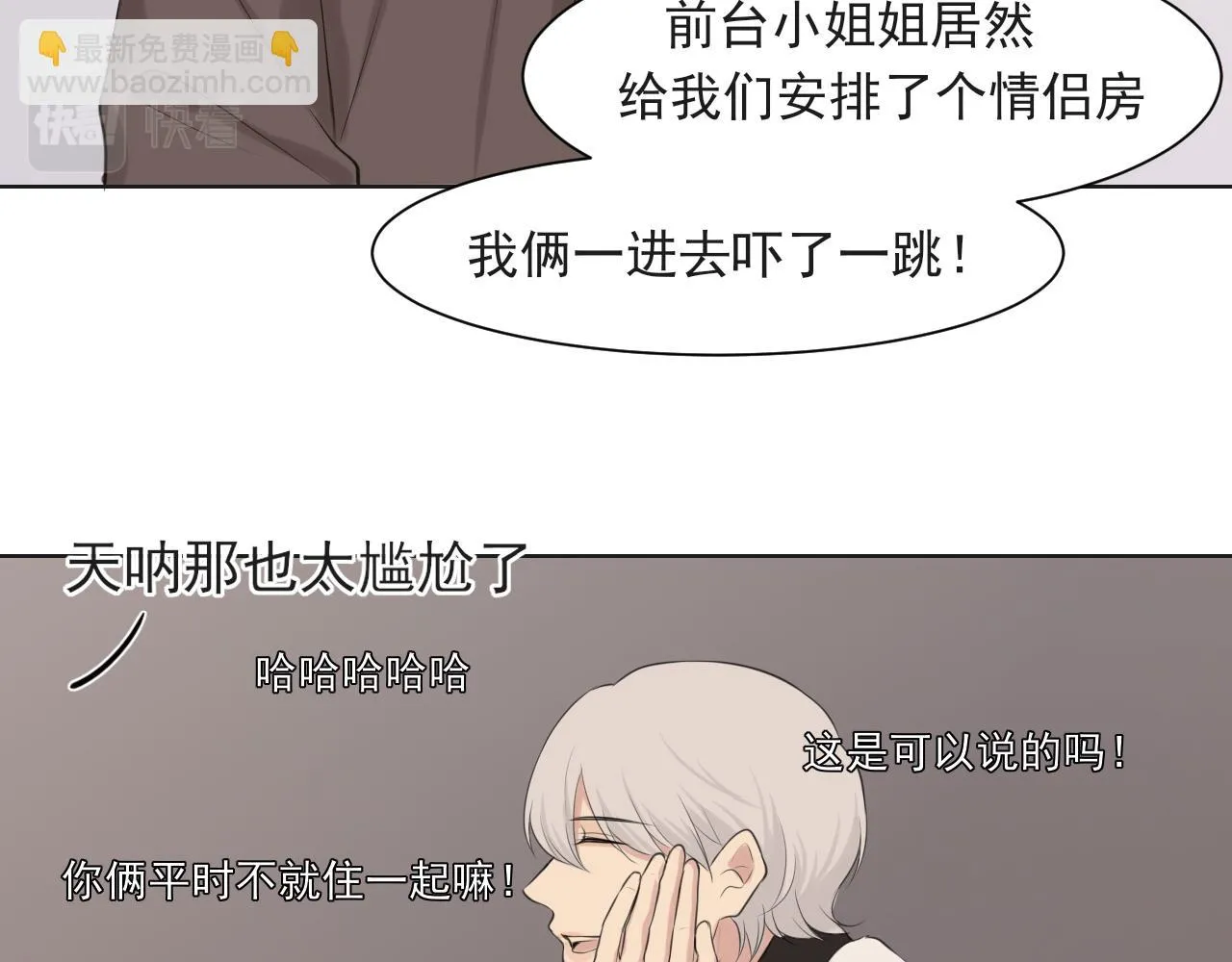 第五十四话 给我几分钟21