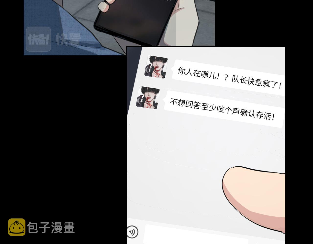 第四十四话 我们回家吧61