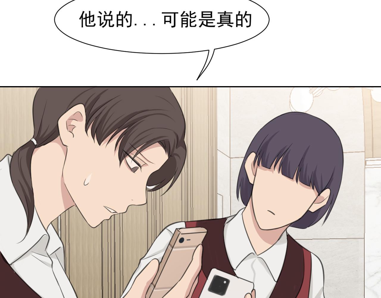 第五十二话 他和他的秘密107