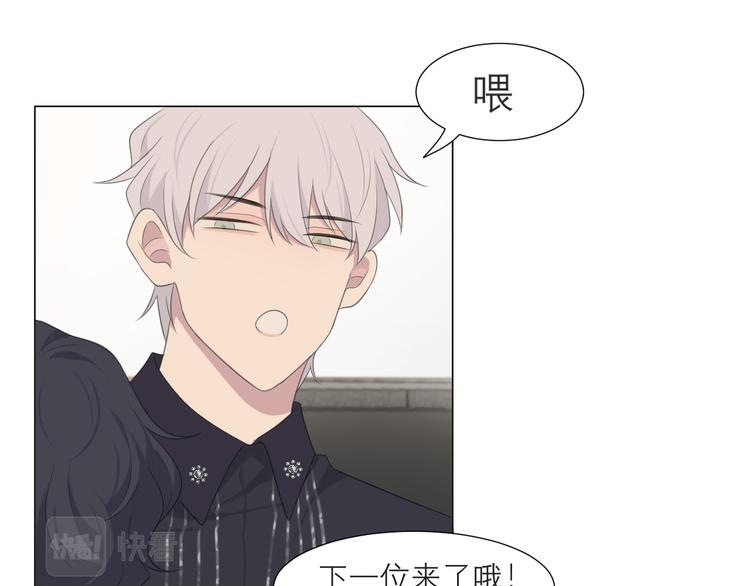 第十五话 开个玩笑83