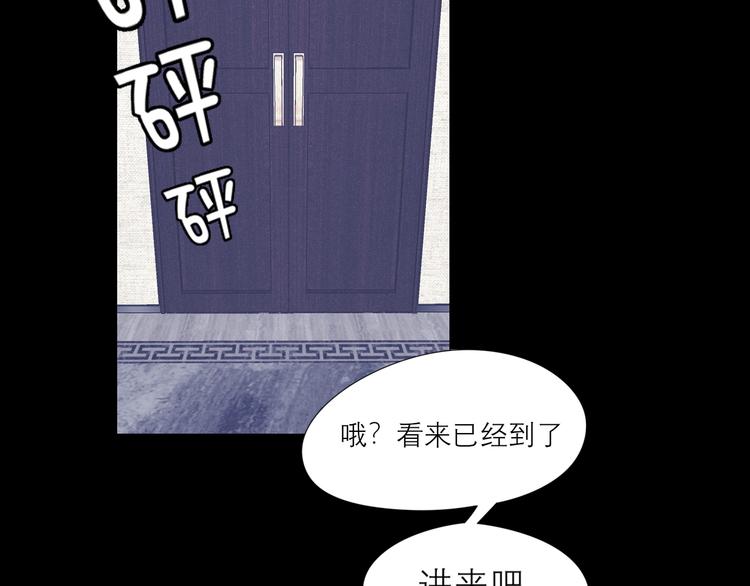 第四话 灾星56