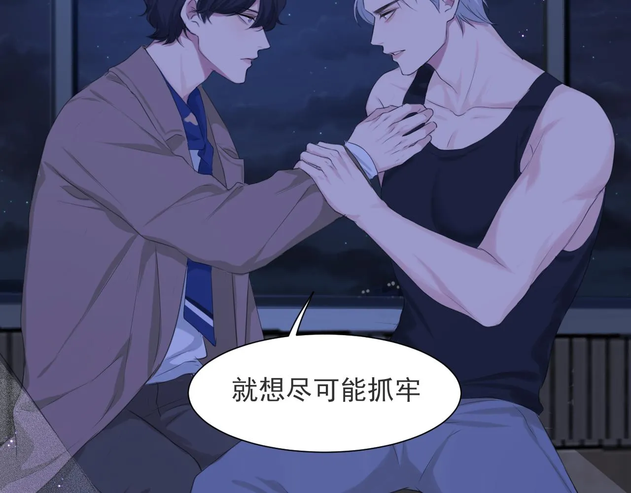 第五十七话 所以，更关注我一些吧93