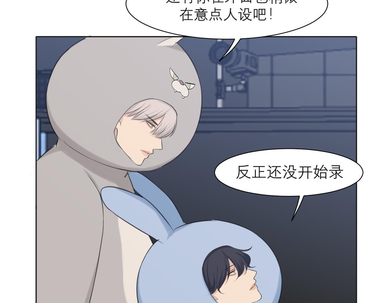 第四十三话 变得温顺了？12