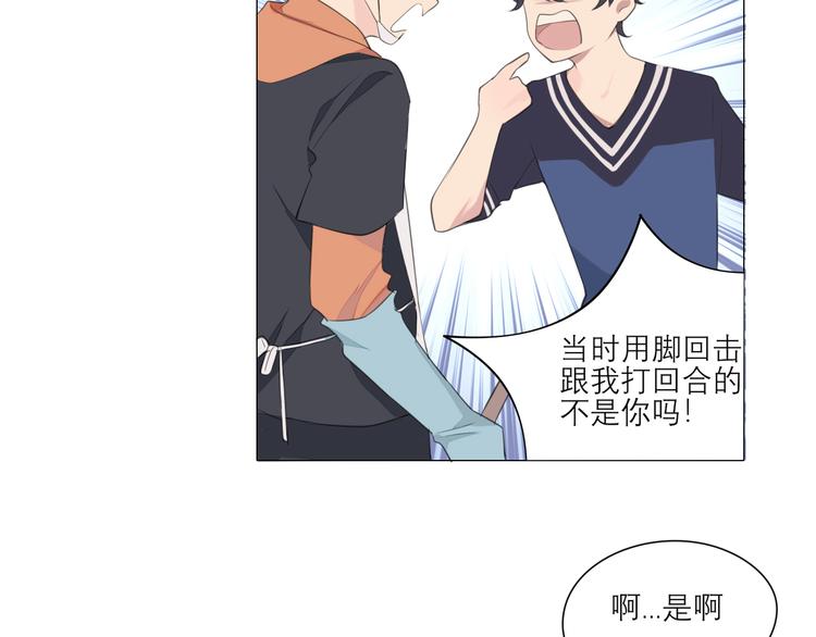 第四话 灾星22