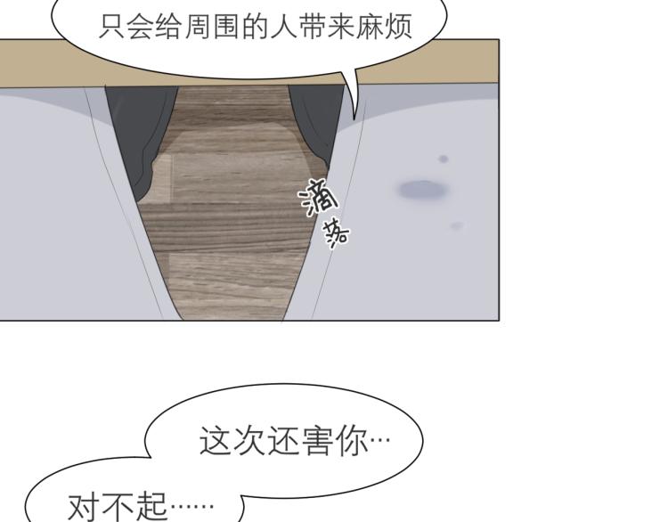 第十六话 做我小弟77