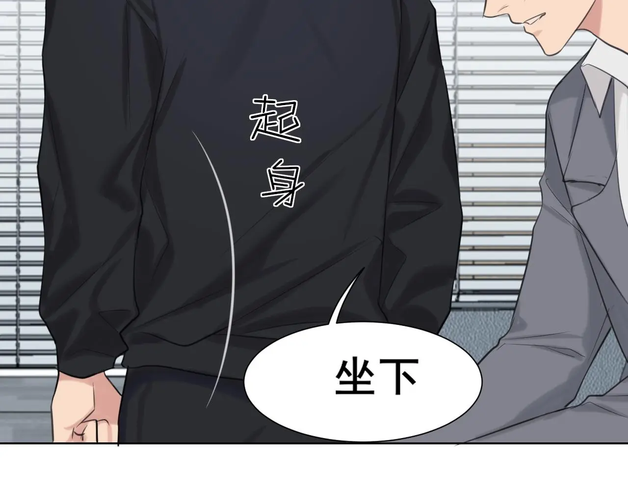 第73话 今晚能不能陪我一下72