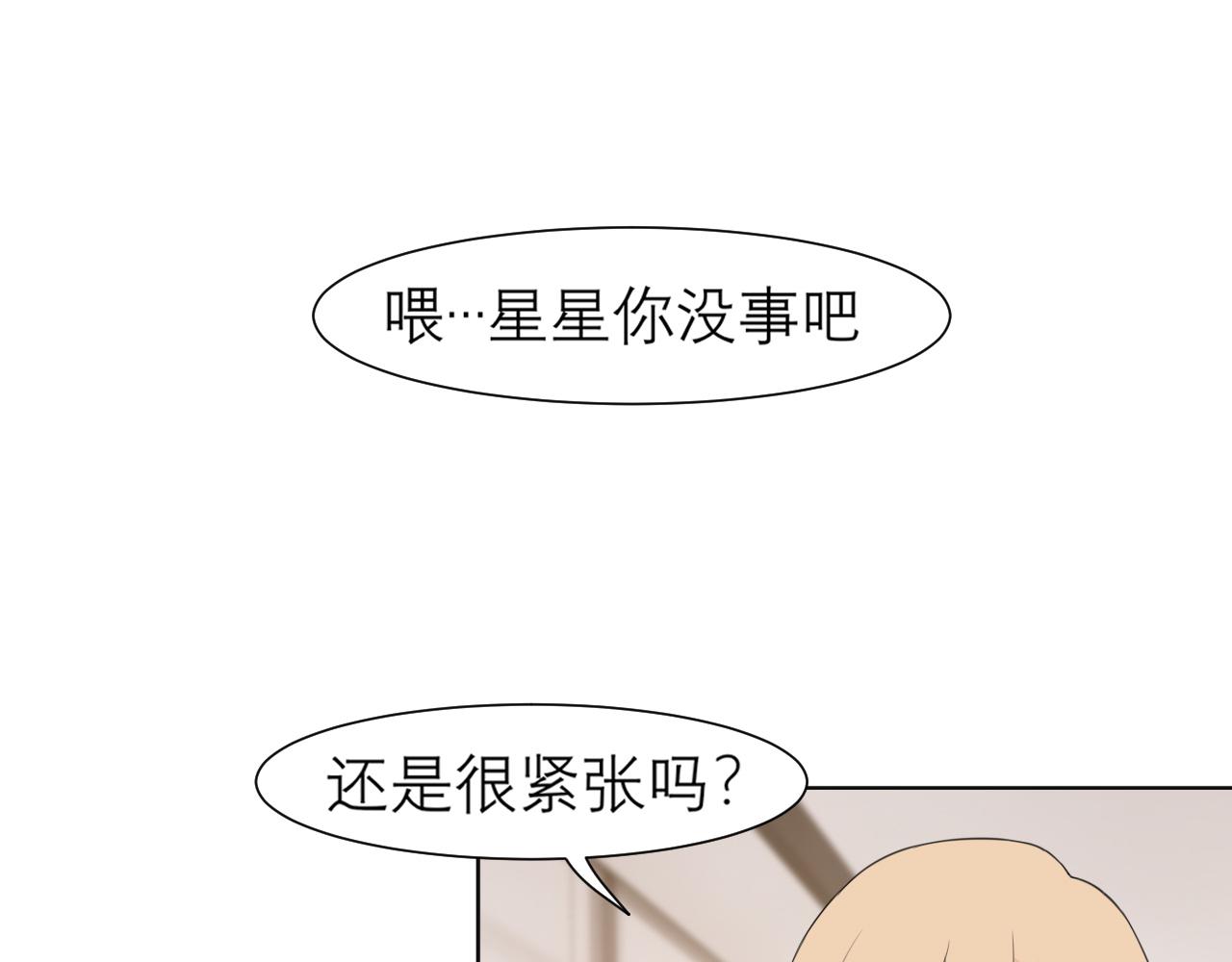 第二十七话 意外4