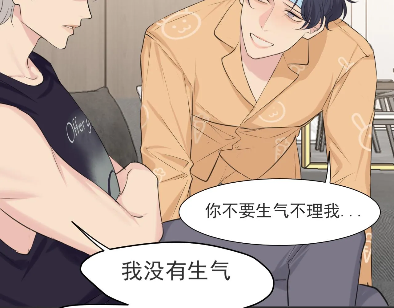 第六十四话 对你来说，我是什么样的存在？113