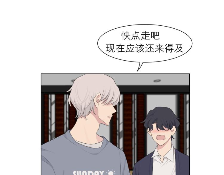 第十七话 秘密基地66