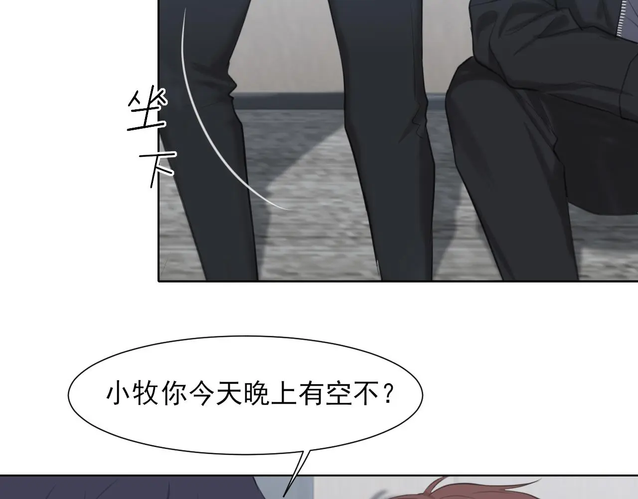 第73话 今晚能不能陪我一下125