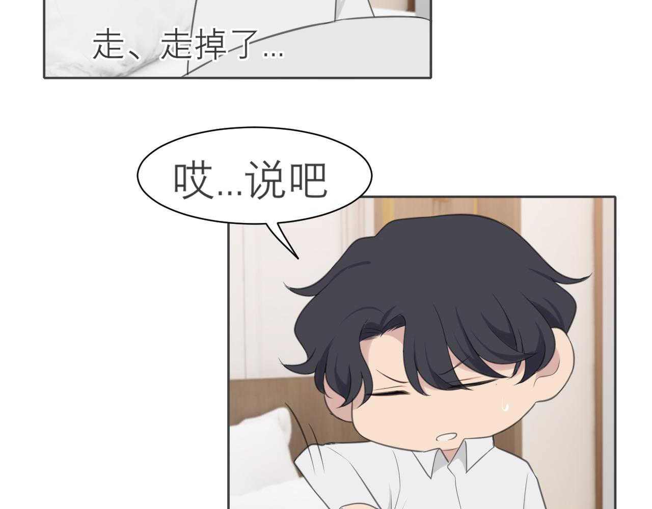 第二十八话 句尾加上【】88