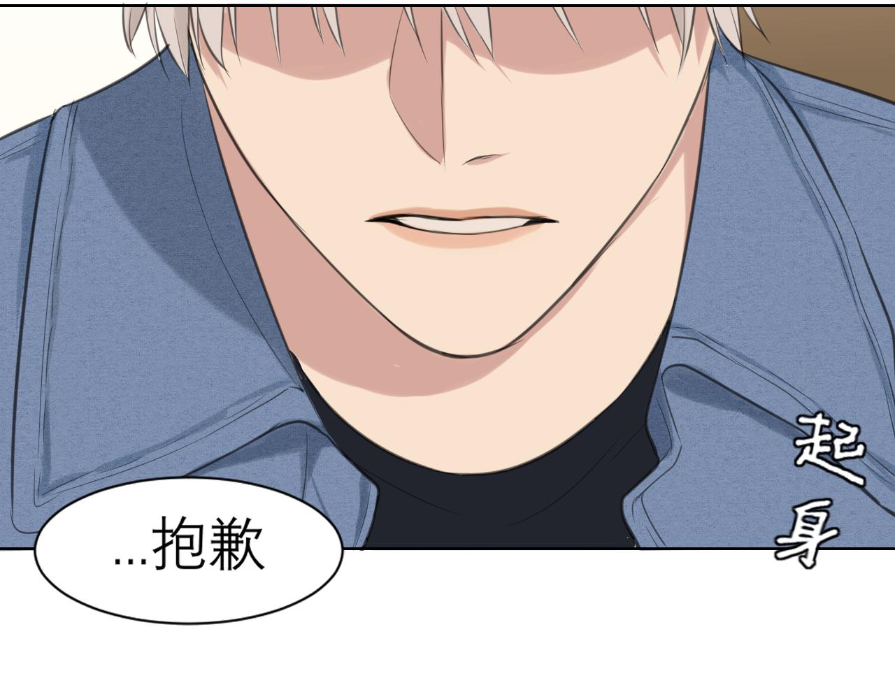 第四十三话 变得温顺了？92