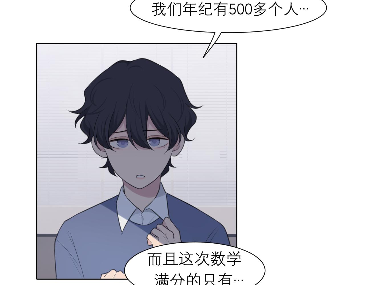 第二十六话 笼中鸟34
