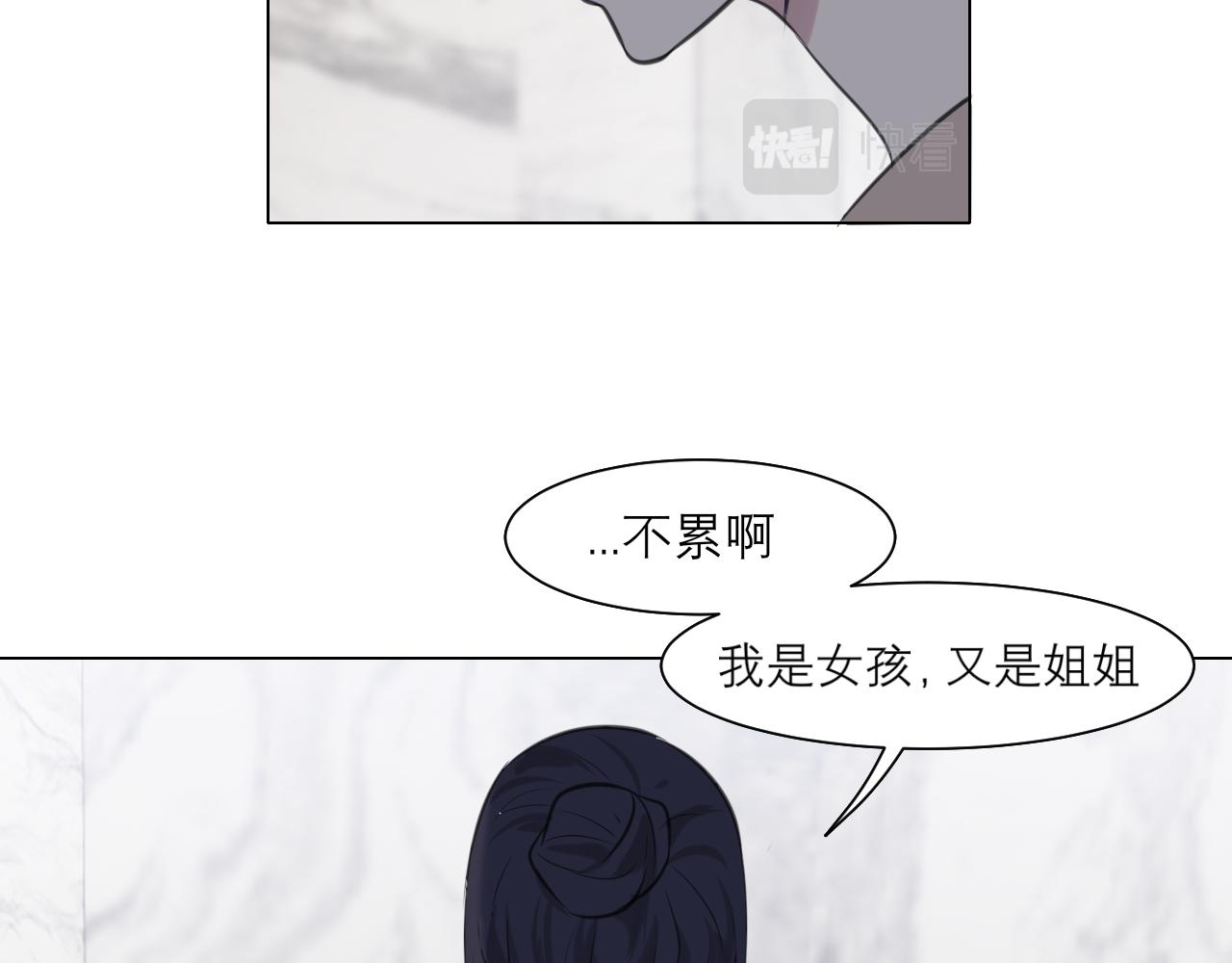 第四十九话 荒唐事63