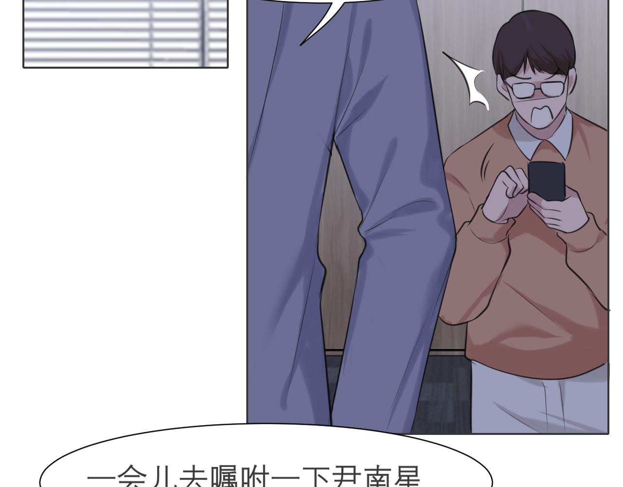 第五十二话 他和他的秘密51