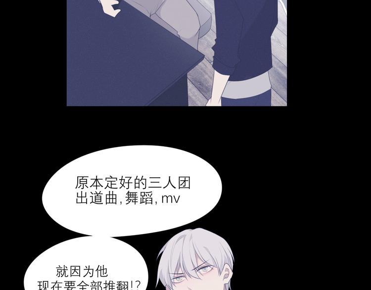 第四话 灾星50