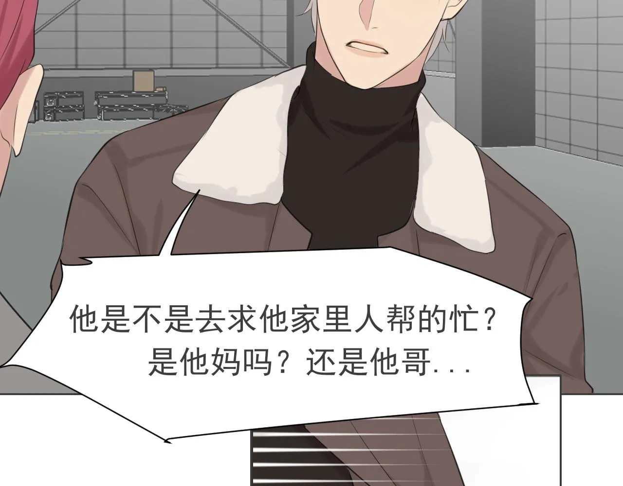 第五十四话 给我几分钟78