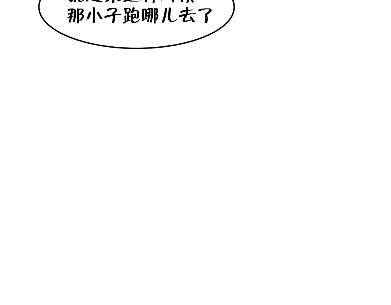 第二十八话 句尾加上【】47