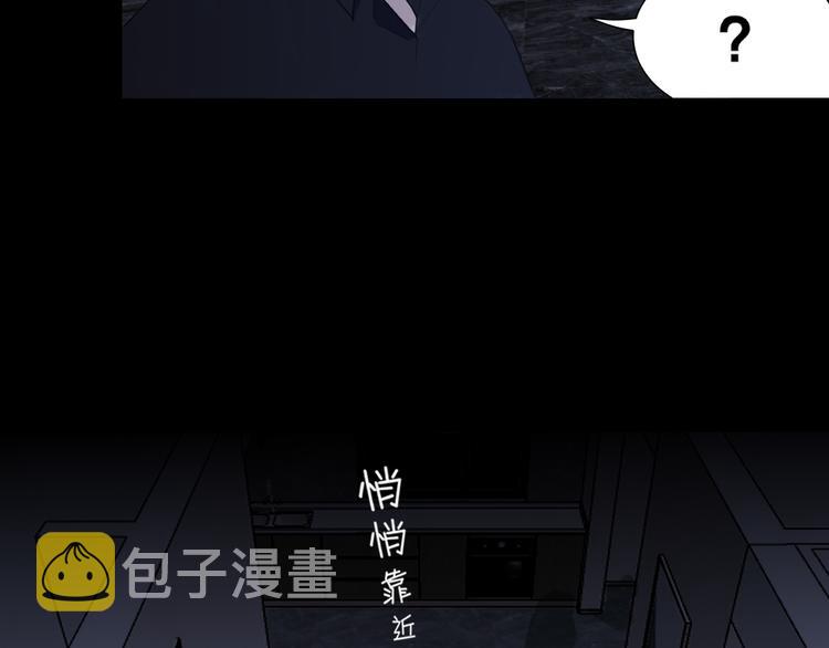 第十话 注意背后39