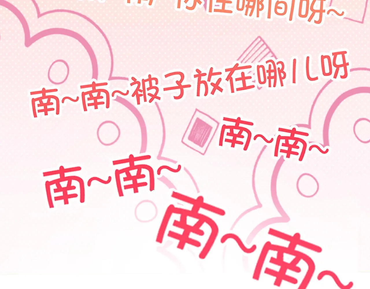 第六十三话 我想要的是119