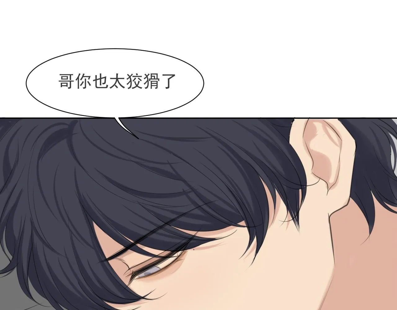 第六十五话 我想要你一直快乐66