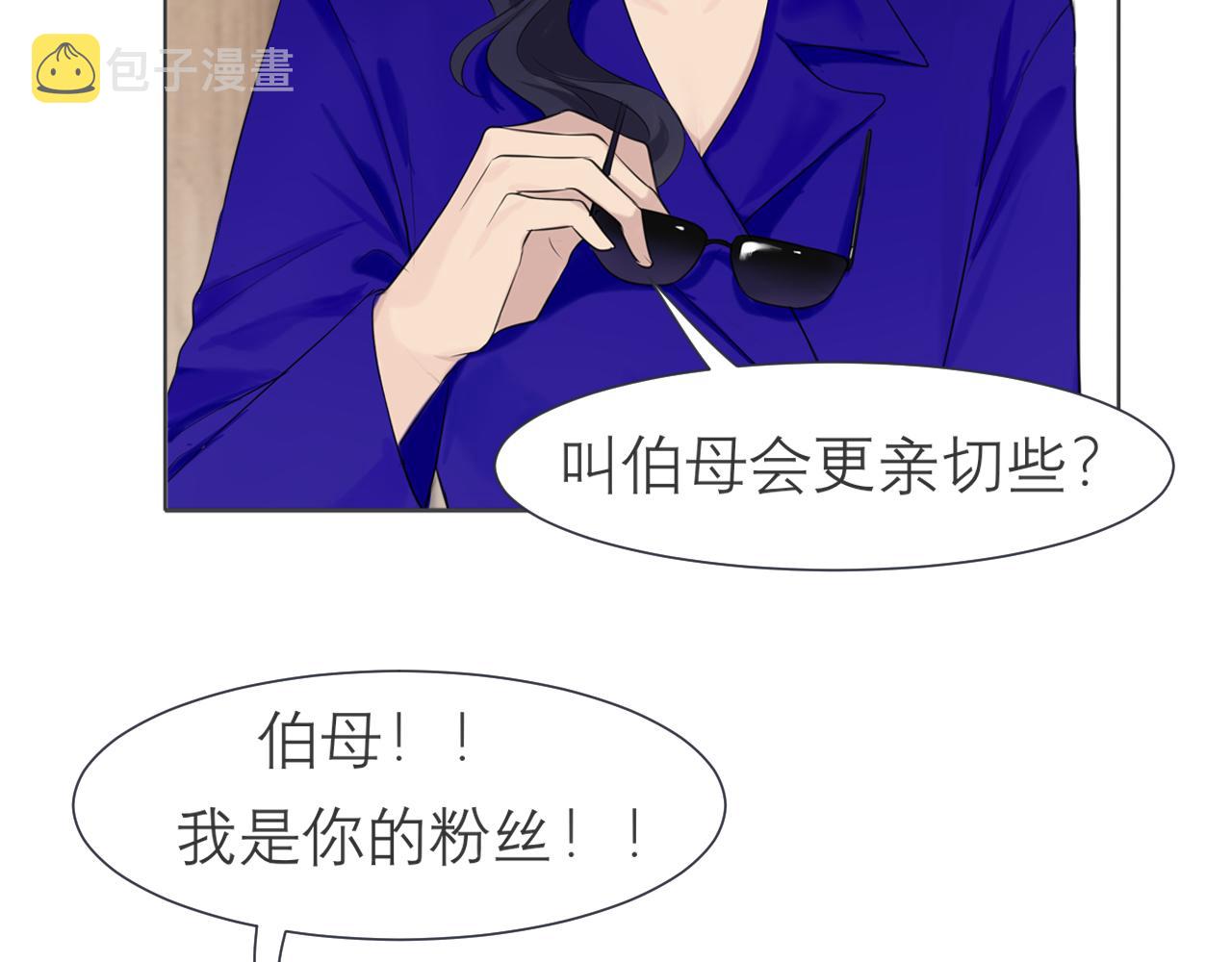 第三十三话 游乐园是约会好去处5