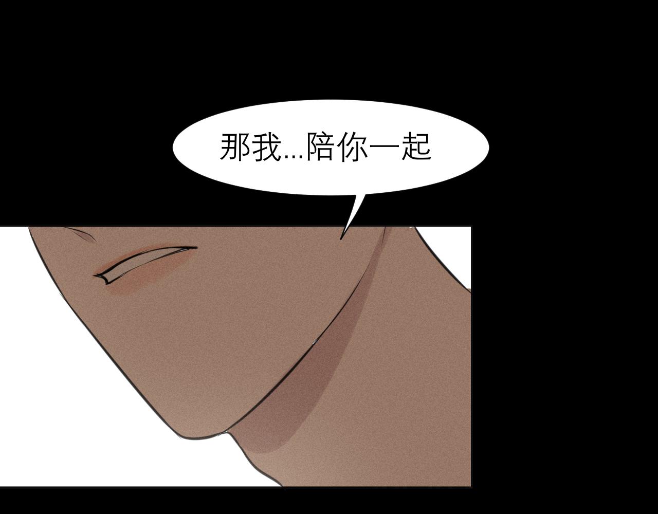 第三十五话 热水包治百病84