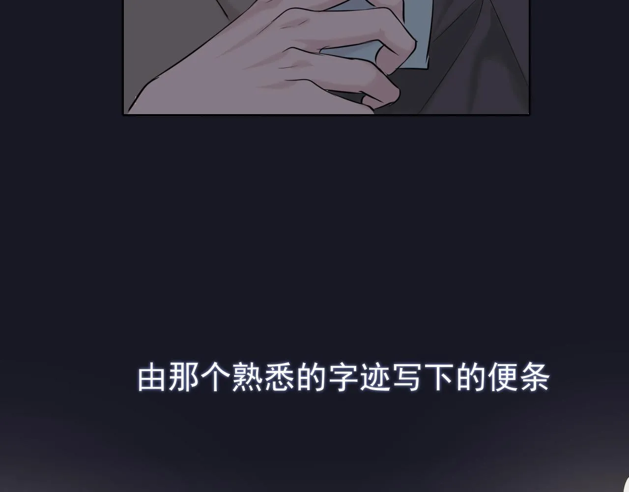 第六十话 尽在不言中115