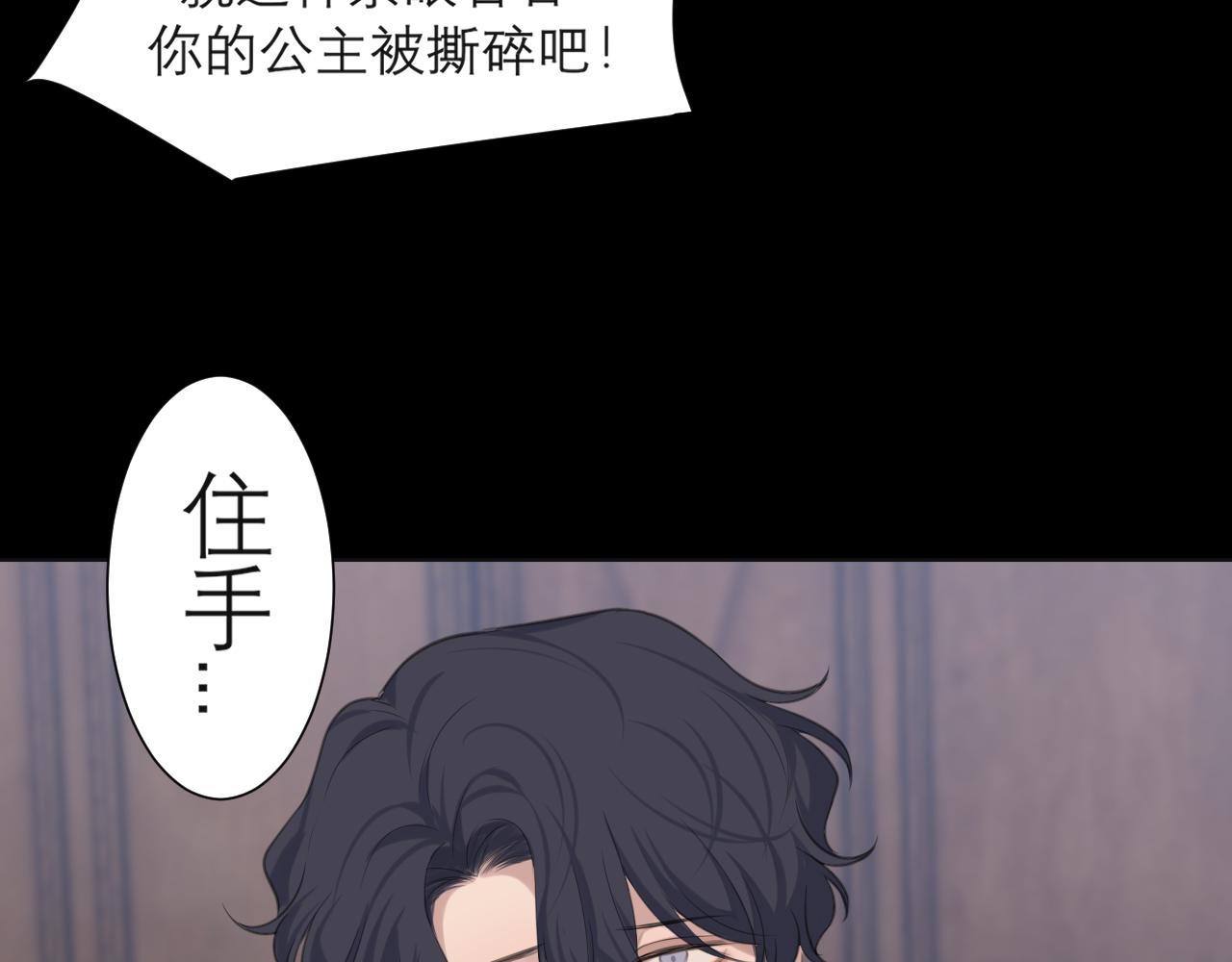第四十一话 平衡25