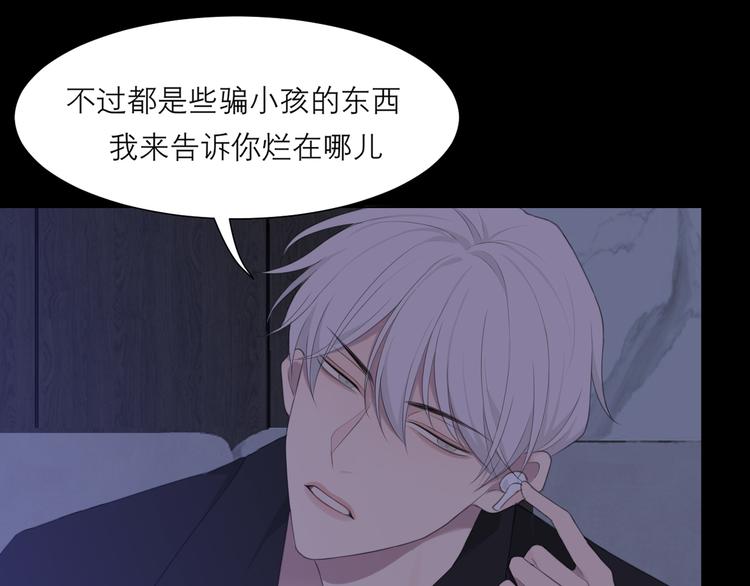 第十话 注意背后61
