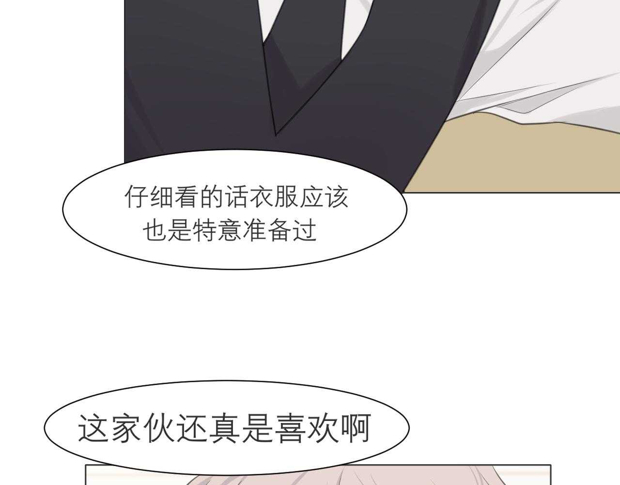 第二十一话 汪！41