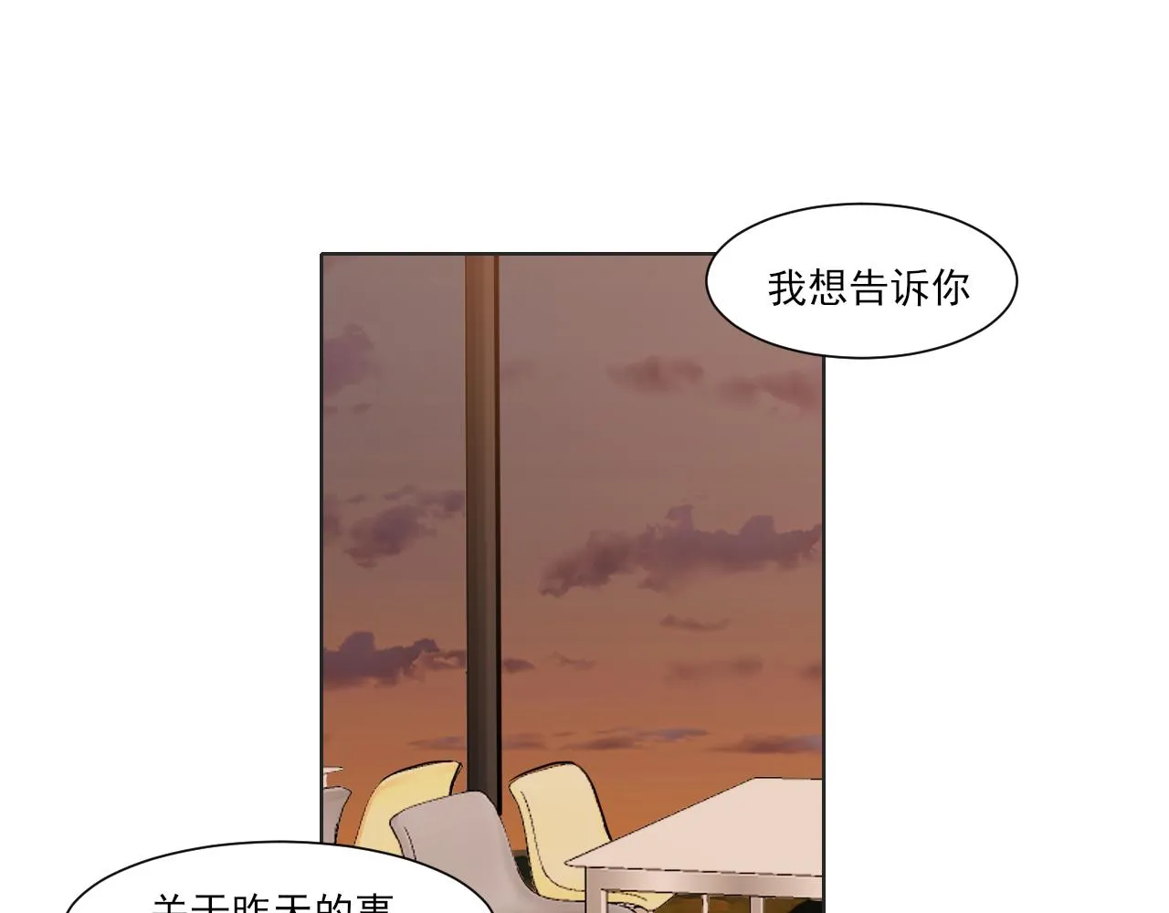 第五十九话 如果是他的话4