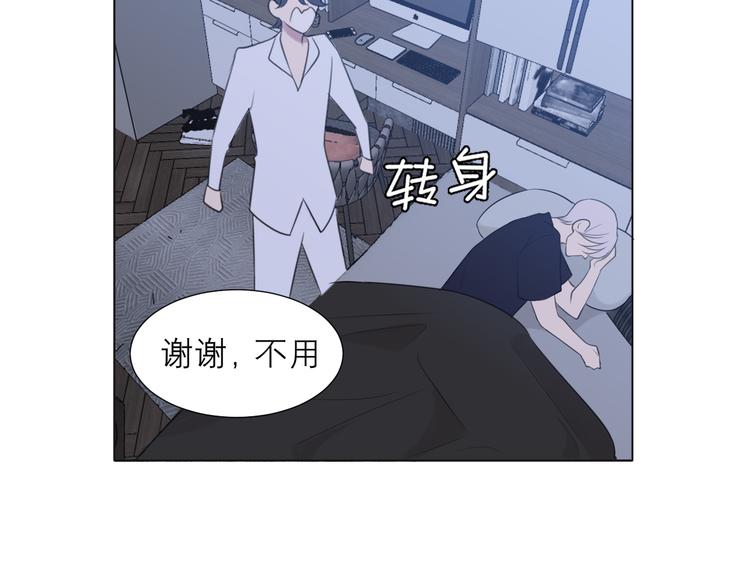 第十一话 叫哥哥33