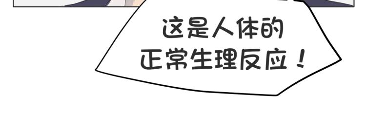 第十七话 秘密基地63