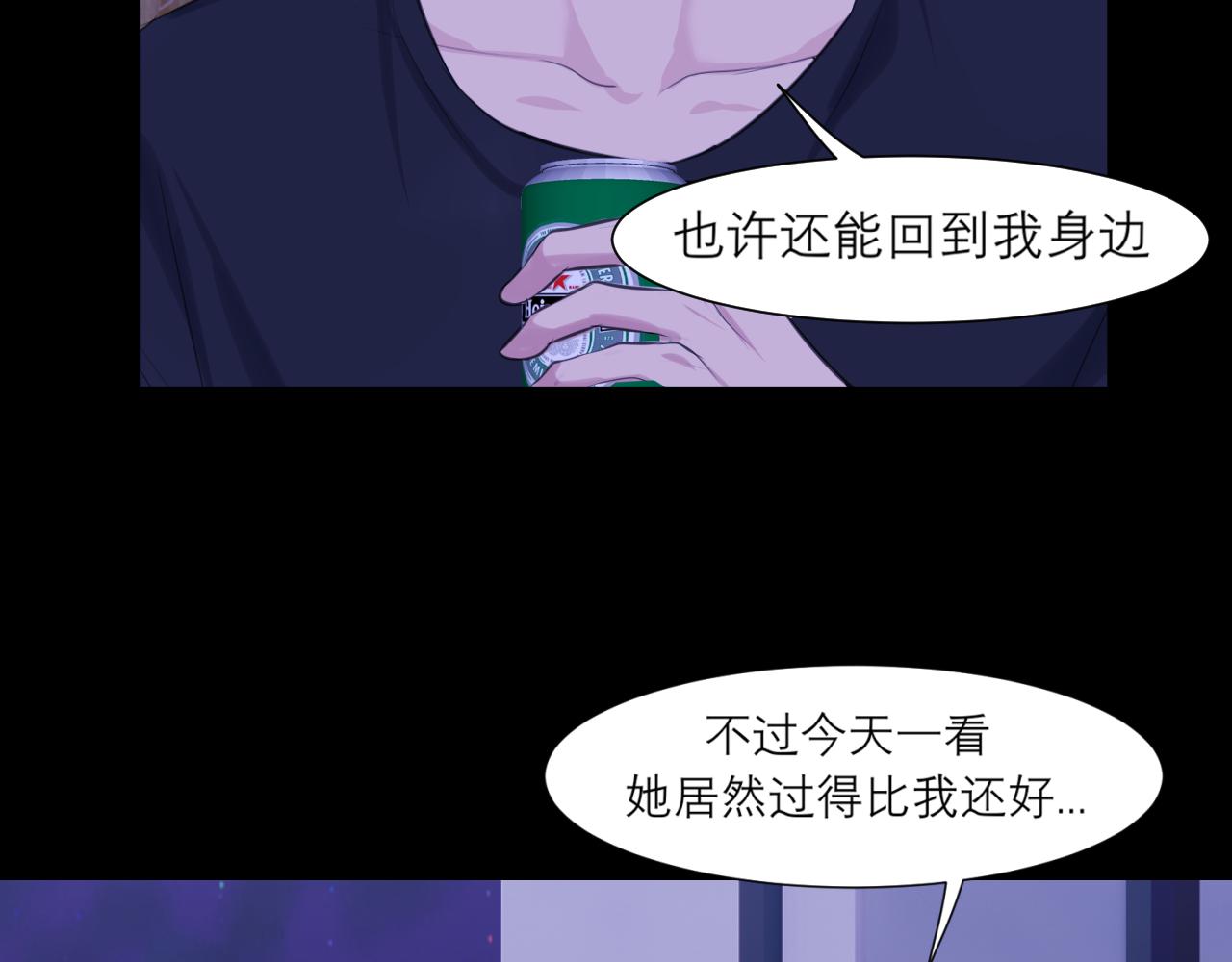 第四十五话 星夜之下95