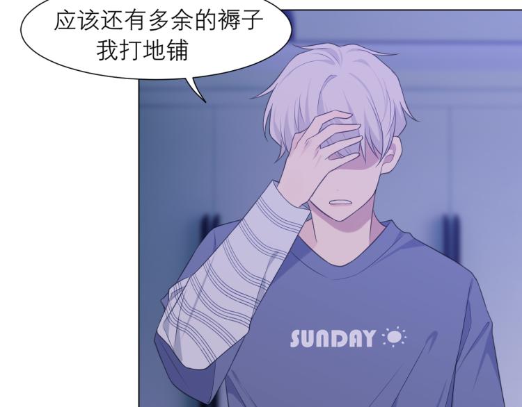 第十八话 你好清纯哦59