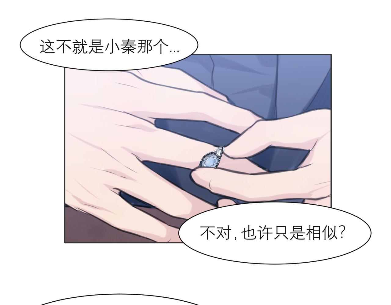 第五十二话 他和他的秘密4