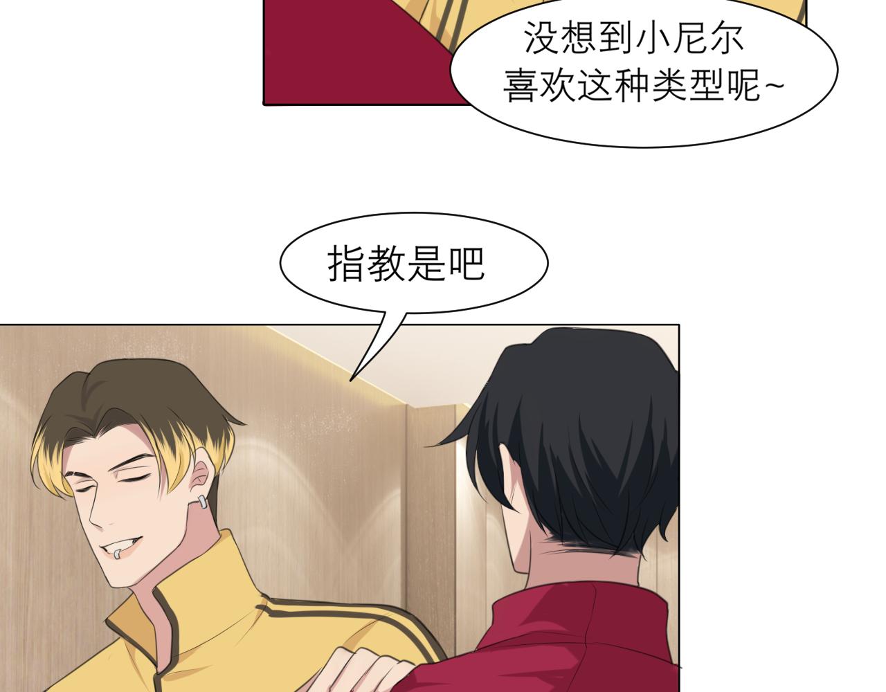 第三十话 工作时请关闭手机58
